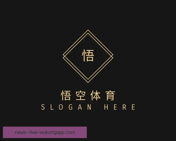 知道悟空体育APP