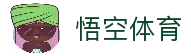 悟空体育 (WUKONG SPORTS)官方网站-WUKONGapp